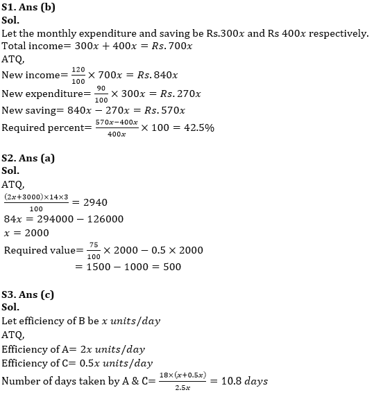 Quantitative Aptitude Quiz For RBI Assistant Prelims 2022- 11th March_3.1