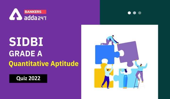 Quantitative Aptitude Quiz For SIDBI Grade A Prelims 2022- 26th March_40.1