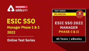 ESIC SSO Manager Phase 1 & 2 2022 Online Test Series