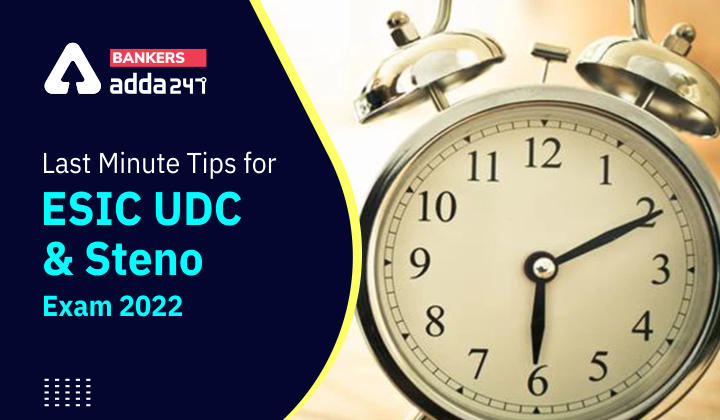 Last Minute Tips for ESIC UDC & Steno 2022 Exam_40.1