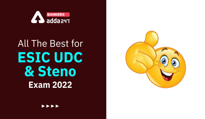 All The Best for ESIC UDC & Steno Exam 2022_40.1