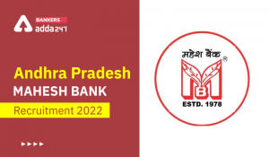 AP Mahesh Bank Recruitment 2022, Apply For 200 Clerk Posts