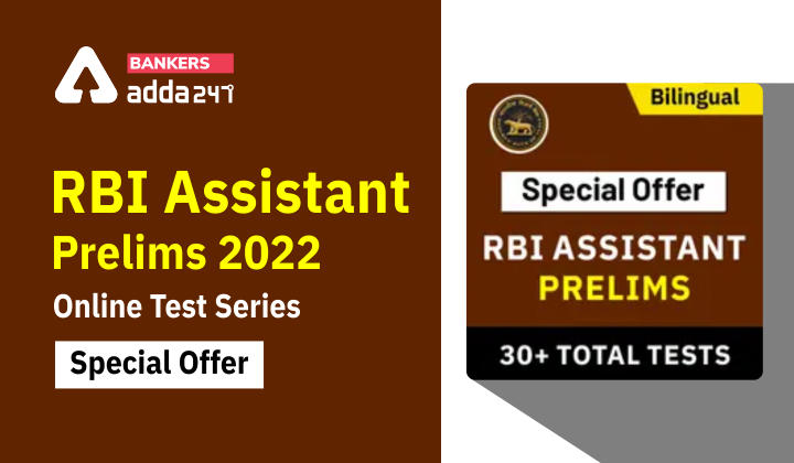RBI Assistant Prelims 2022 Online Test Series_40.1