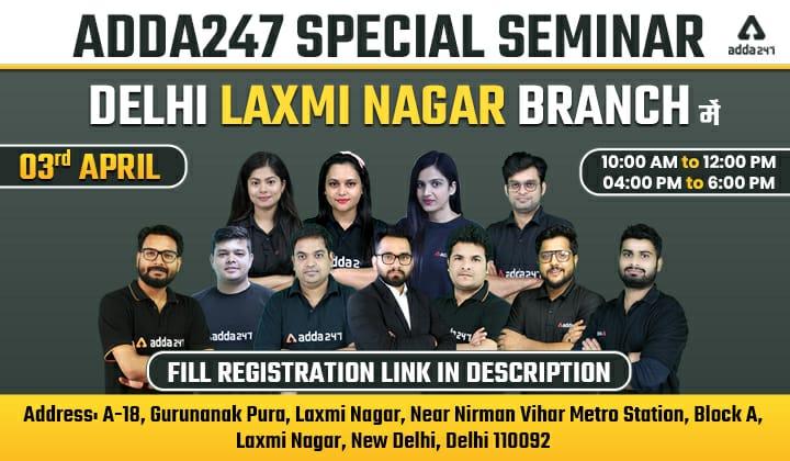 Adda247 Special Seminar in Delhi Laxmi Nagar Branch on 3rd April 2022_40.1