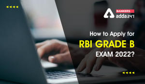 How To Apply For RBI Grade B Exam 2022?