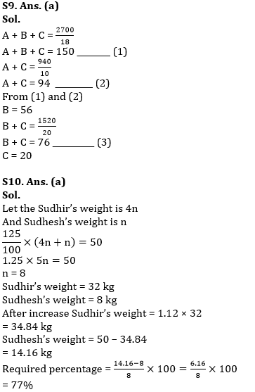 Quantitative Aptitude Quiz For RBI Grade B/ ECGC PO/ SIDBI Grade A Prelims 2022- 31st March_7.1