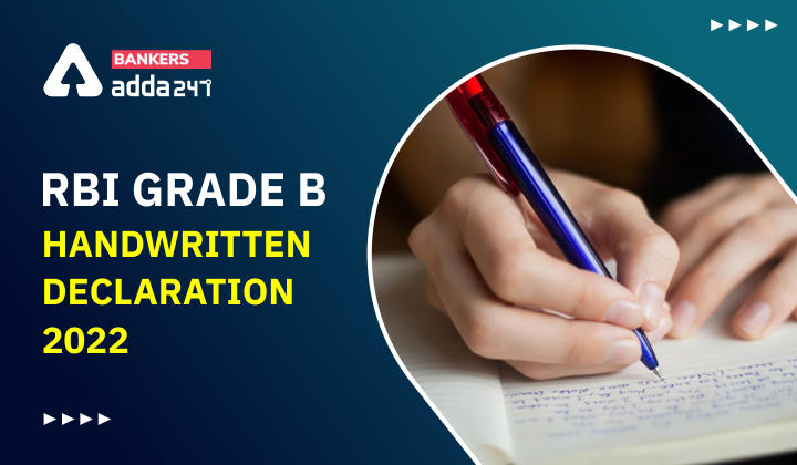 RBI Grade B Handwritten Declaration Form 2022 Sample Format PDF_40.1