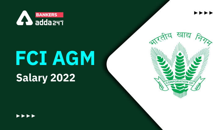 FCI AGM Salary 2022 In Hand Salary, Pay Scale, Job Profile & Promotion_40.1
