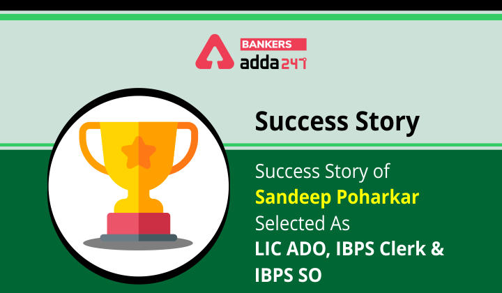 Success Story of Sandeep Poharkar Selected As LIC ADO, IBPS Clerk & IBPS SO_40.1