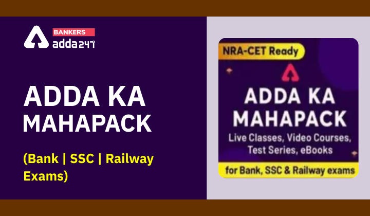 Adda Ka Mahapack (Bank | SSC | Railway Exams)_40.1