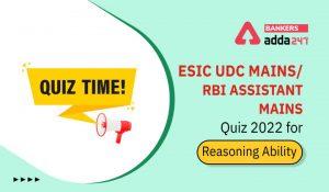Reasoning Ability Quiz For RBI Assistant/ ESIC UDC Mains 2022- 22nd April