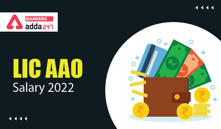 LIC AAO Salary 2022 In Hand Salary, Pay Scale, Allowances, Perks, Job Profile & Promotion_40.1