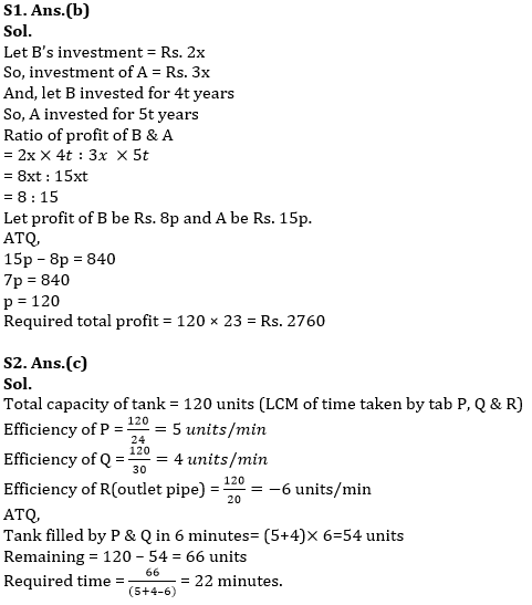 RBI असिस्टेंट मेंस/ ESIC UDC मेंस परीक्षा 2022 Quant Quiz : 18th April – Arithmetic | Latest Hindi Banking jobs_7.1