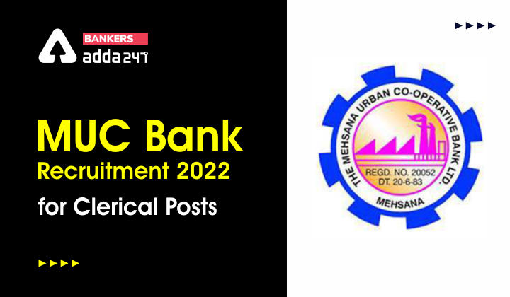 MUC Bank Clerk Trainee Recruitment 2022 for 50 vacancy_40.1