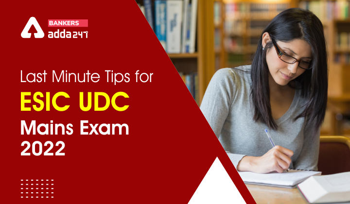 Last-Minute Tips for ESIC UDC Mains Exam 2022_40.1