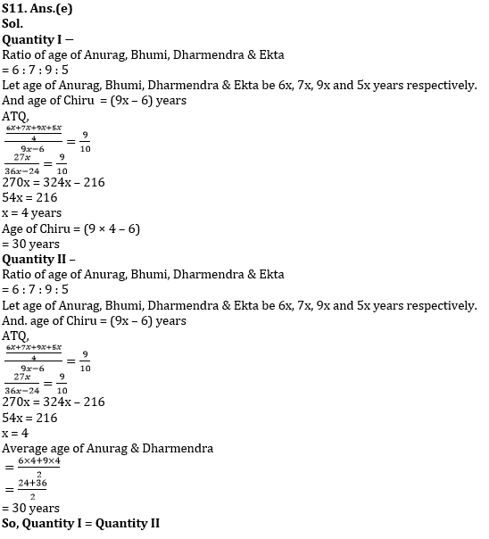 Quantitative Aptitude Quiz For RBI Grade B/ ECGC PO/ SIDBI Grade A Prelims 2022- 27thApril |_9.1