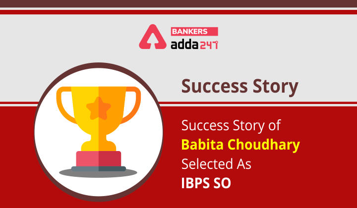 Success Story of Babita Choudhary Selected As IBPS SO 2021_40.1