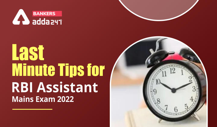 Last Minute Tips For RBI Assistant Mains Exam 2022 |_40.1