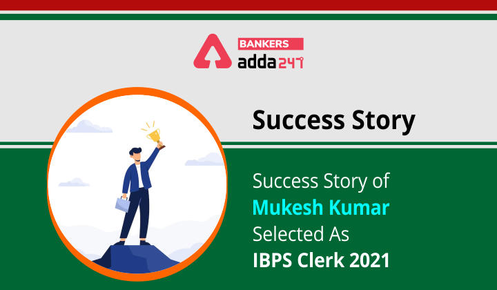 Success Story of Mukesh Kumar Selected AS IBPS Clerk 2021 |_40.1