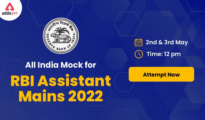 All India Mock for RBI Assistant Mains Exam 2022: Attempt Now_40.1