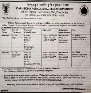ICAR IARI Assistant Recruitment 2022 Notification out: ICAR IARI असिस्टेंट भर्ती जारी, 462 सहायक पदों पर होगी भर्ती | Latest Hindi Banking jobs_4.1