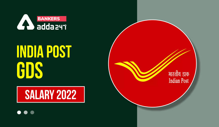 India post GDS Salary 2022 in Hand Salary, Pay Scale, Job Profile & Promotion_40.1