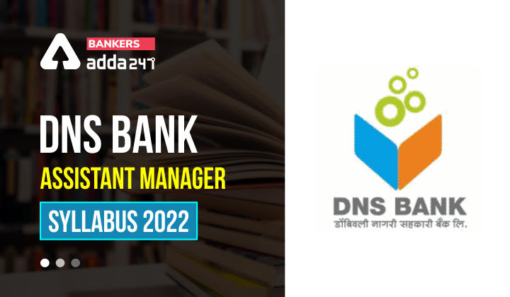 DNS Bank Assistant Manager Syllabus 2022, Exam Pattern_40.1