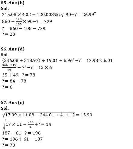 Quantitative Aptitude Quiz For RBI Grade B/ ECGC PO/ SIDBI Grade A Prelims 2022- 6th May_7.1