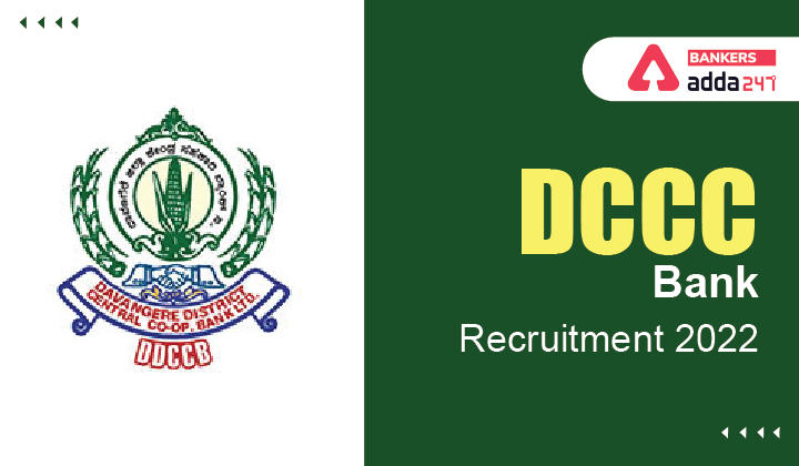 Davangere DCC Bank Recruitment 2022, Apply Online for 48 Posts |_40.1