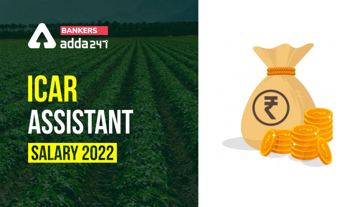 ICAR Assistant Salary 2022 Pay Scale, Job Profile & Promotion |_40.1