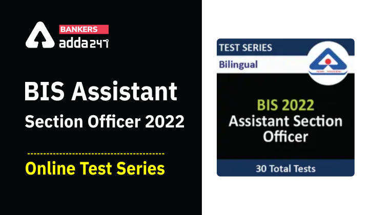 BIS Assistant Section Officer Online Test Series 2022_40.1