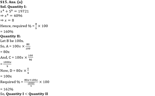 Quantitative Aptitude Quiz For RBI Grade B/ ECGC PO/ SIDBI Grade A Prelims 2022- 15th May_12.1
