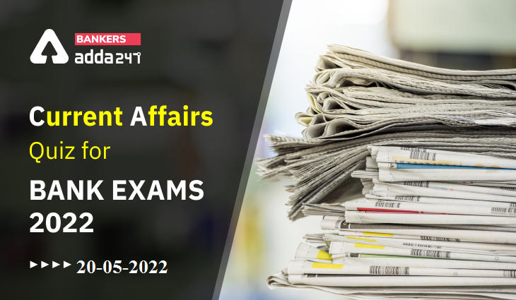 20th May Current Affairs Quiz for Bank Exams 2022_40.1