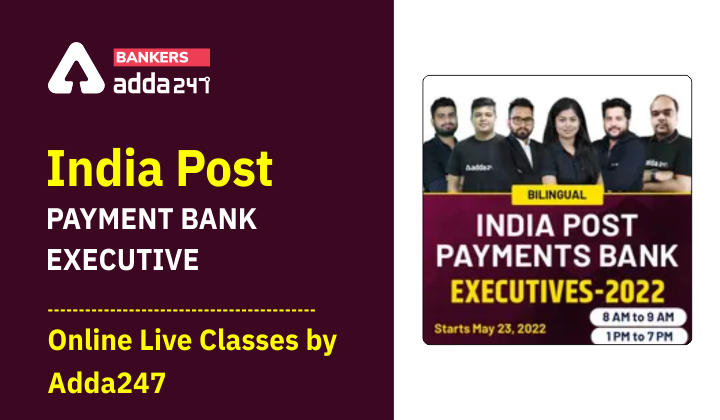 India Post Payment Bank Executive Online Live Classes by Adda247_40.1