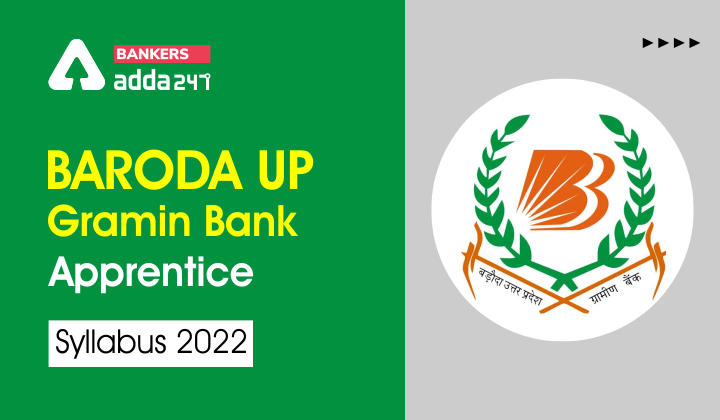 Baroda UP Bank Apprentice Syllabus & Exam Pattern 2022_40.1