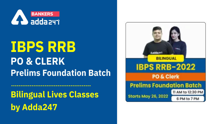 IBPS RRB PO & Clerk Prelims Foundation Batch Bilingual Lives Classes by Adda247_40.1