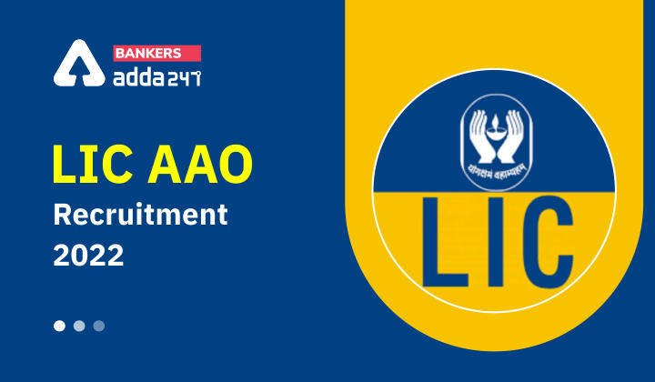LIC AAO Recruitment 2022 For Assistant Administrative Officer(AAO) Posts_40.1