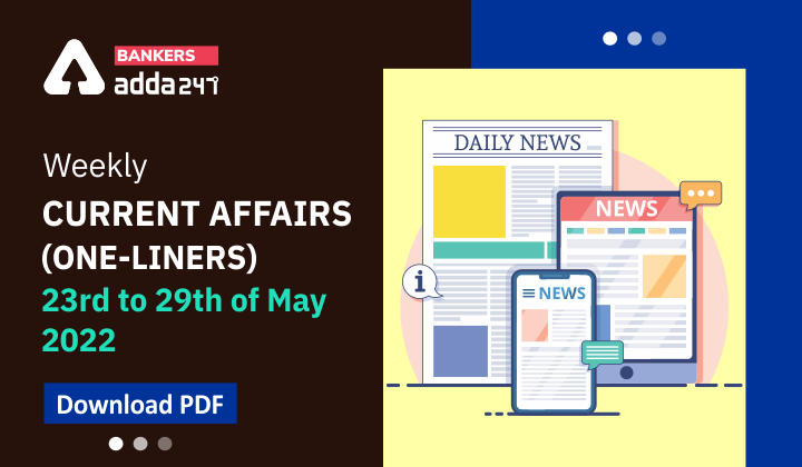 Weekly Current Affairs One-Liners | 23rd to 29th of May 2022_40.1