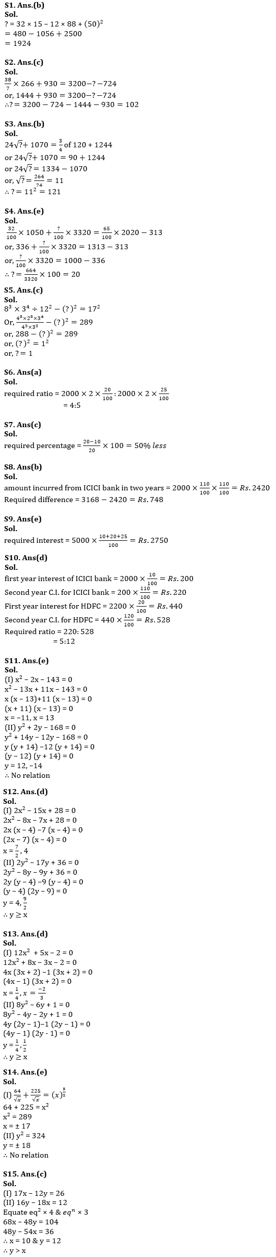 Quantitative Aptitude Quiz For SBI Clerk Prelims 2022- 29th May |_5.1
