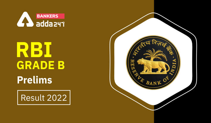 RBI Grade B Result 2022 Out For Phase 1 Exam, Result Link_40.1