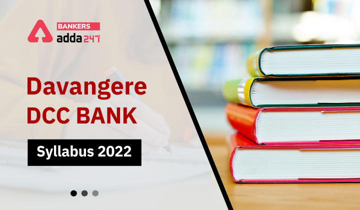 Davangere DCC Bank Syllabus & Exam Pattern 2022_40.1