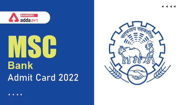 MSC Bank Admit Card 2022 Expected Date of Call Letter_40.1