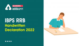 IBPS RRB Handwritten Declaration 2022 For PO & Clerk Posts