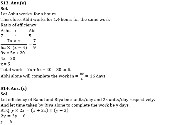 Quantitative Aptitude Daily Quiz in Marathi : 24 June 2022 – For IBPS RRB PO and Clerk | मराठी मध्ये अंकगणिताचे दैनिक क्विझ : 24 जून 2022_11.1