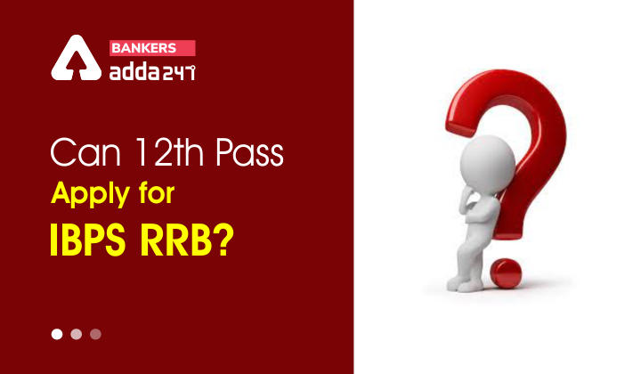 Can 12th Pass Apply For IBPS RRB?_40.1