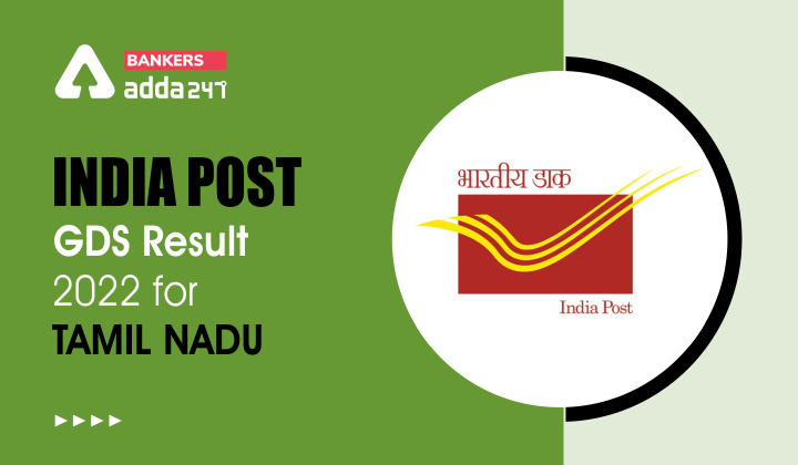 TN GDS result 2022, Cut off Merit List PDF, Selected Candidates_40.1