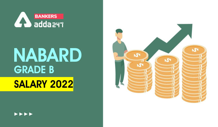 NABARD Grade B Salary 2022 Salary Structure, Pay Scale & Job Profile_40.1