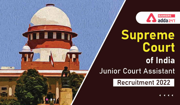 Supreme Court of India Recruitment 2022 For 210 Posts, Apply Online Link_40.1