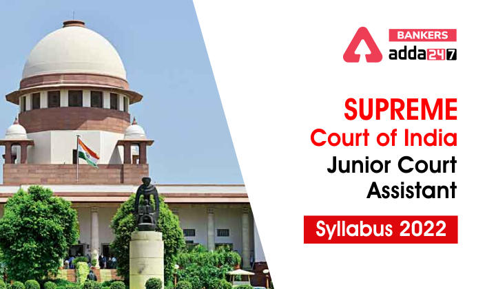 Supreme Court Junior Court Assistant Syllabus 2022 & Exam Pattern_40.1