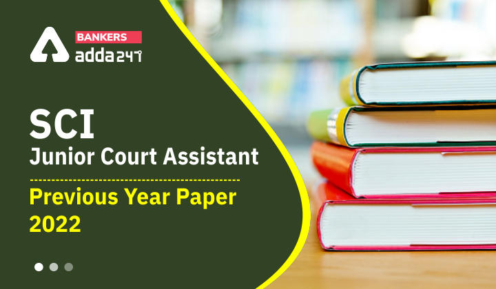 Supreme Court Junior Court Assistant Previous Year Paper PDF_40.1